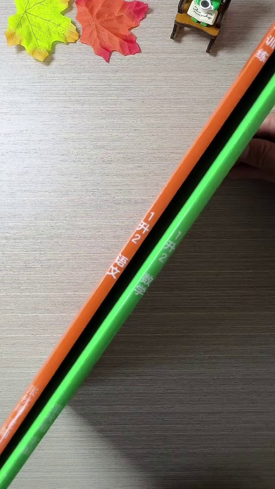 一升二暑假做好三件事_11