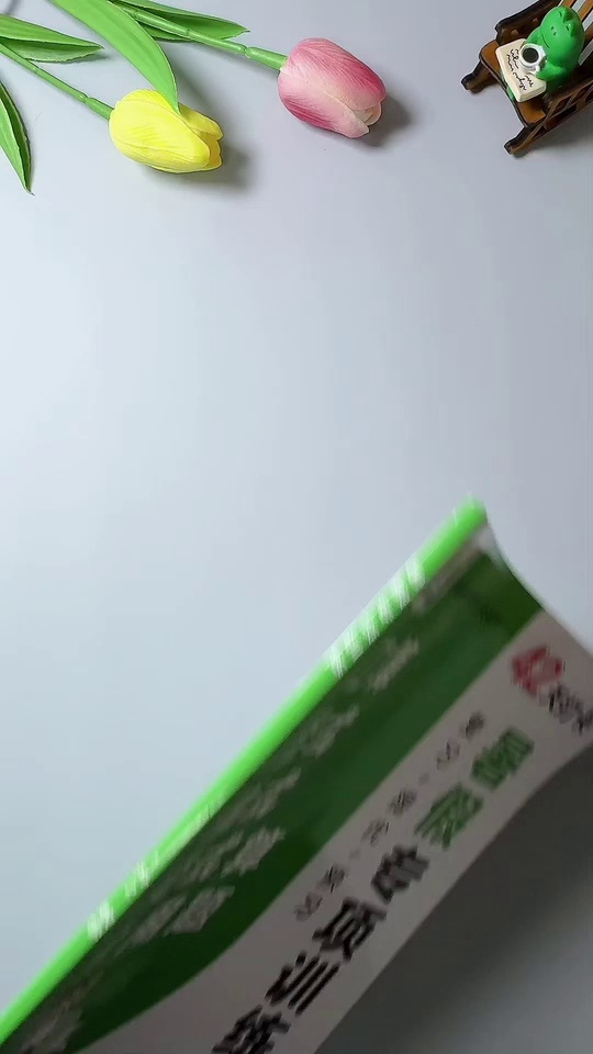 一升二最后42天提升_12