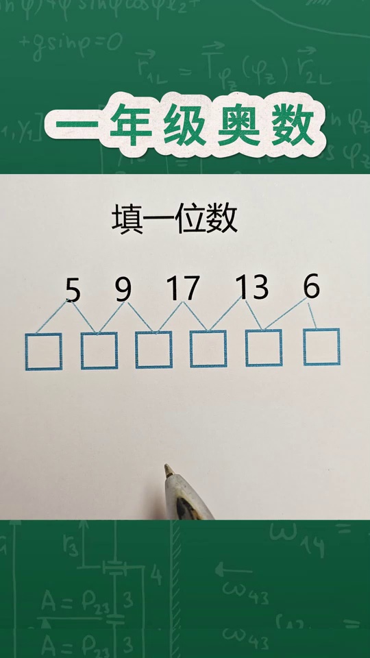 思维训练题很多_20