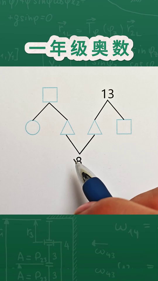 的思维拓展题难_29