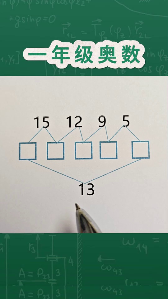 的思维拓展题难_30