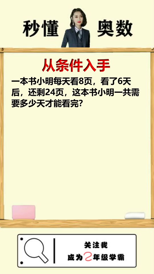 两种方法巧解复杂数学