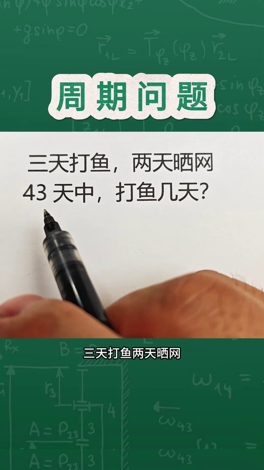 二三年级的重难点易错