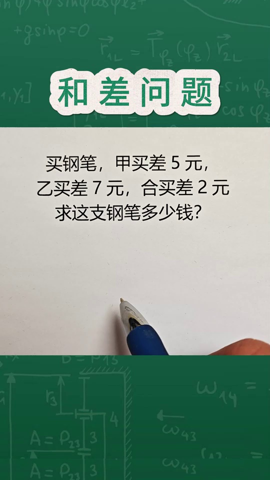下册数学重难点