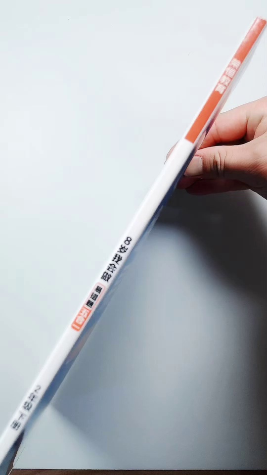 打好数学基础这_22