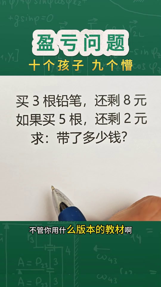 数学下册重难点