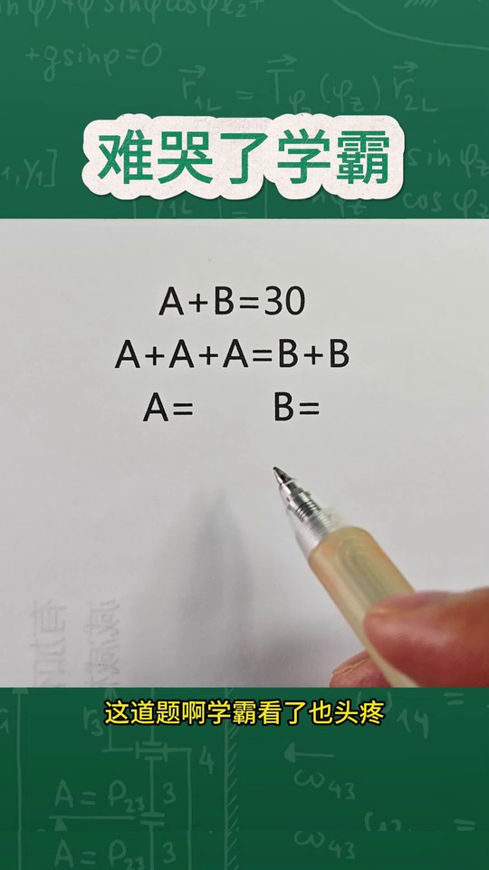 数学思维训练如