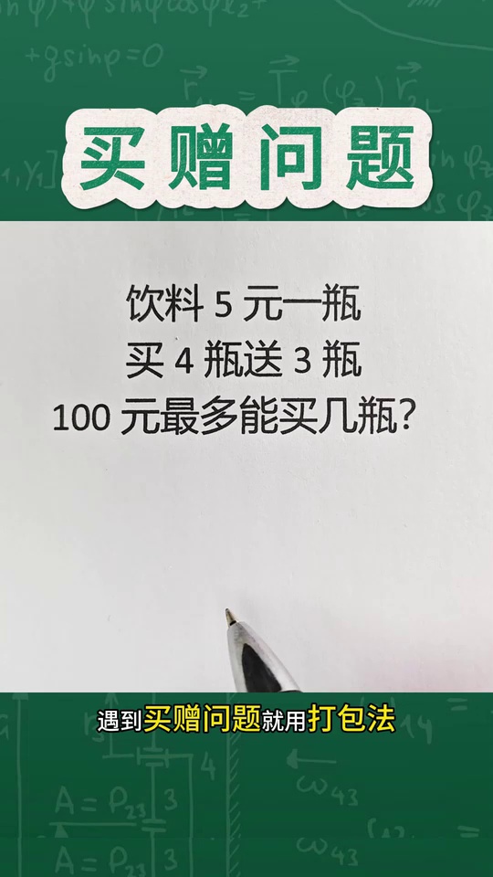 数学重难点遇到