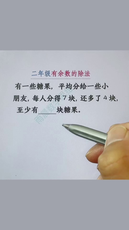 每天10道应用_30