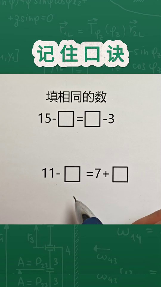 的期末必考题巧