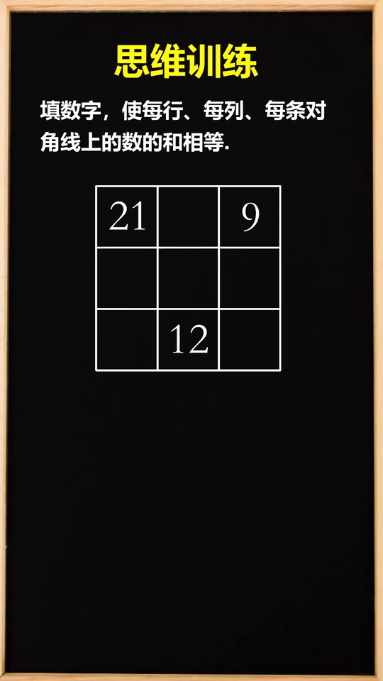 利用公共数使和相等小