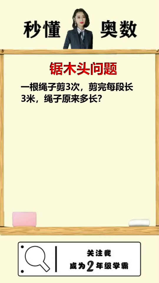 每天学习一点点让孩子