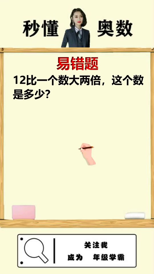 求值问题学霸思维一招