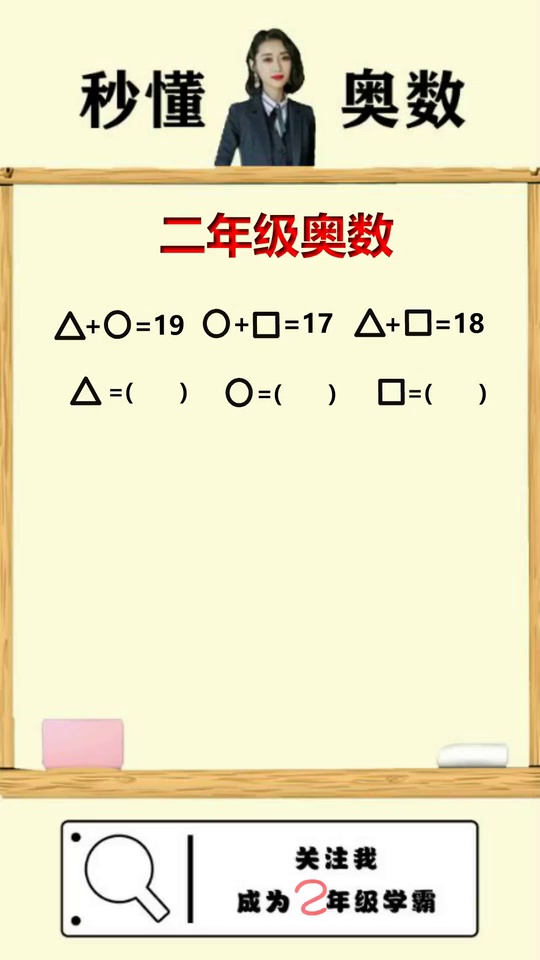 高分求值问题状元学霸