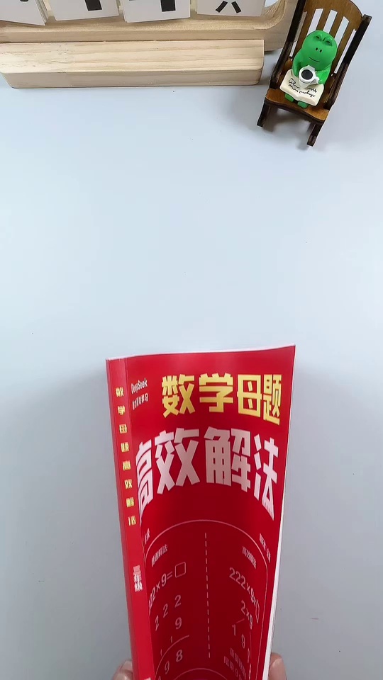 如果在暑假让孩_14