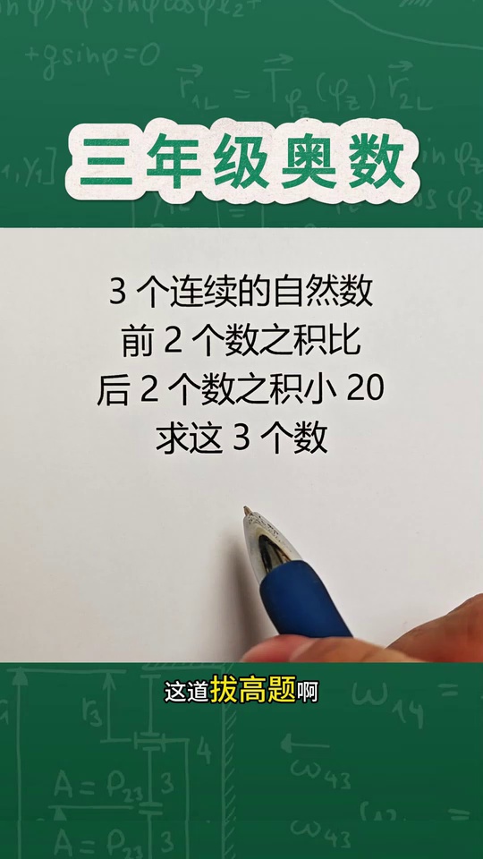 数学下册重难点