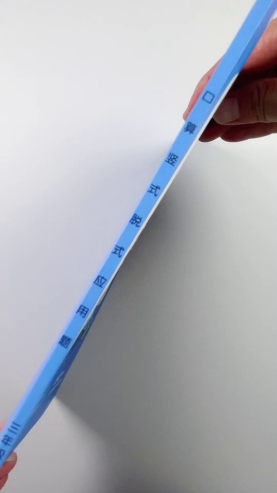 数学没有捷径坚_17