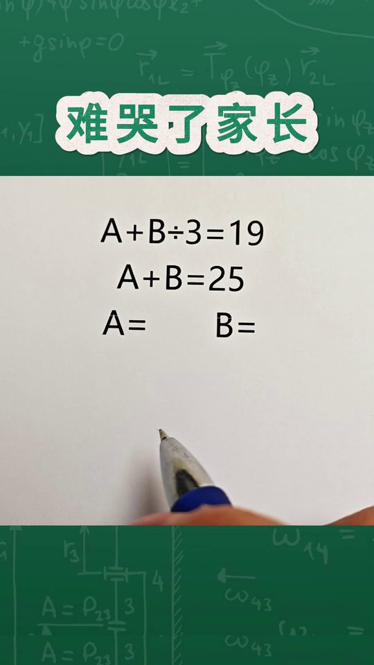 的期末压轴题全