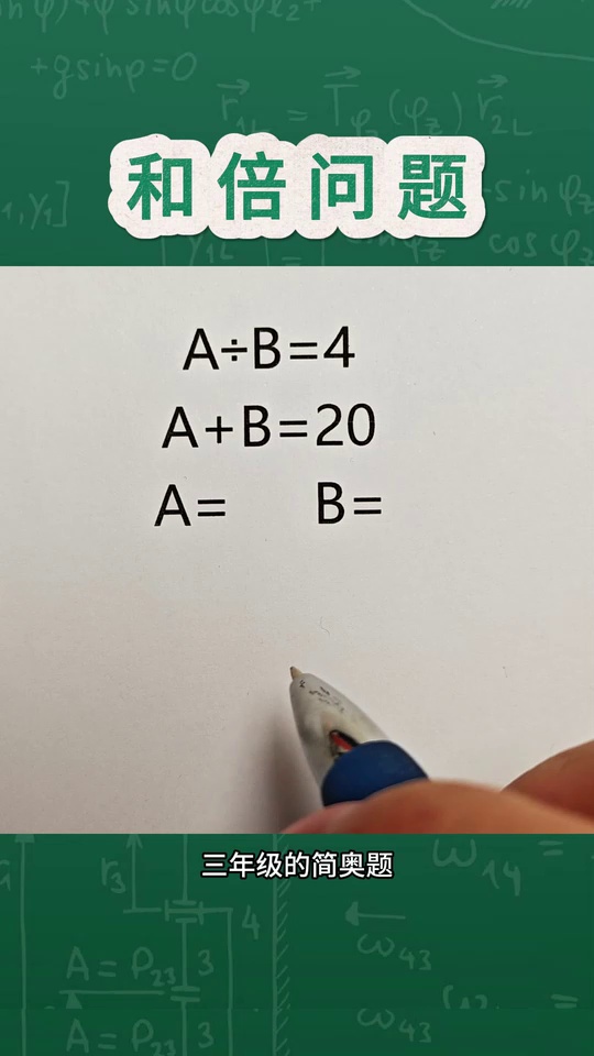 的浅奥题没练习