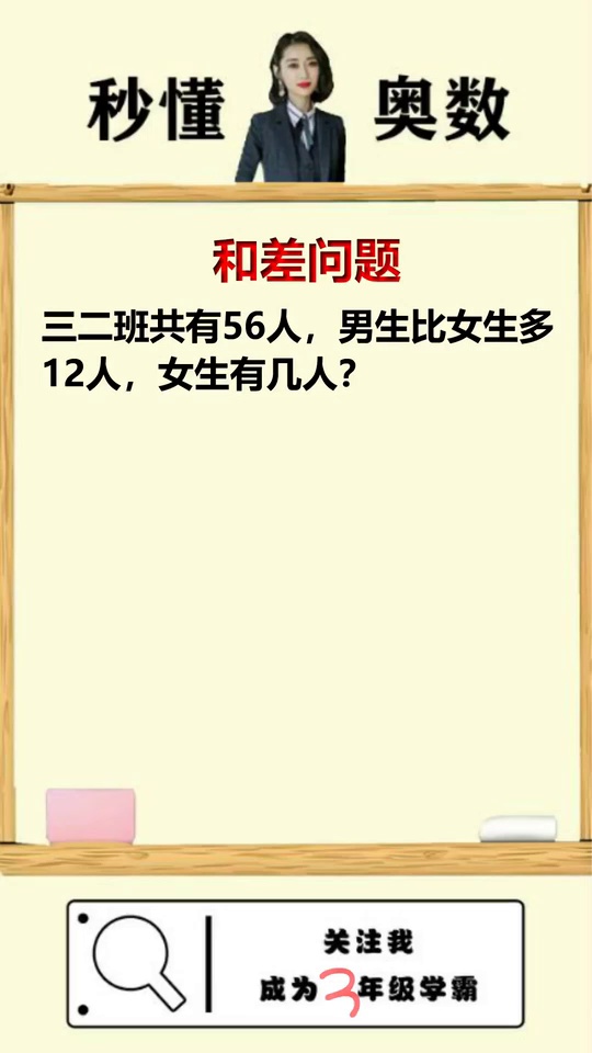 学会画草图轻松解决数