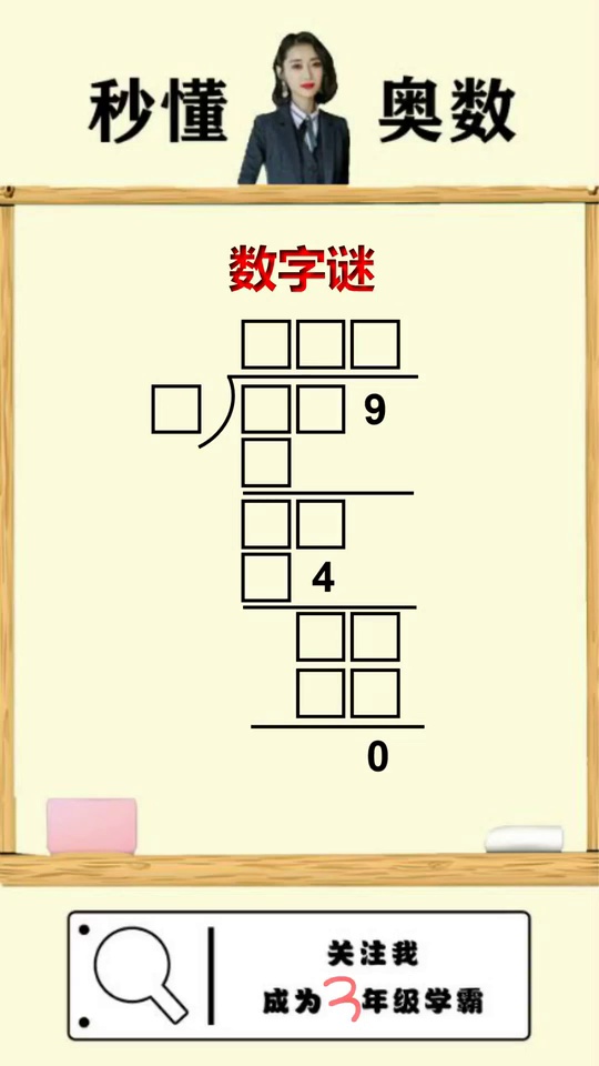 巩固一下填数问题你学