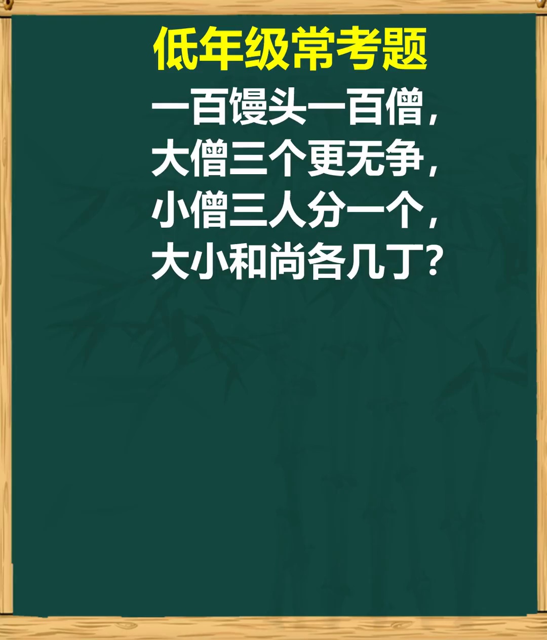 打包法解决古代问题小