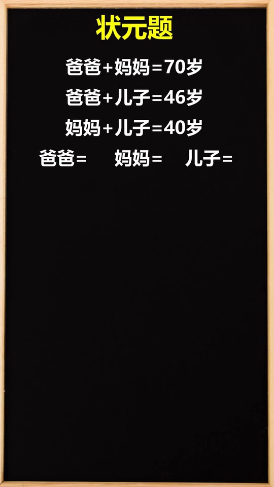 找到突破口这题很简单