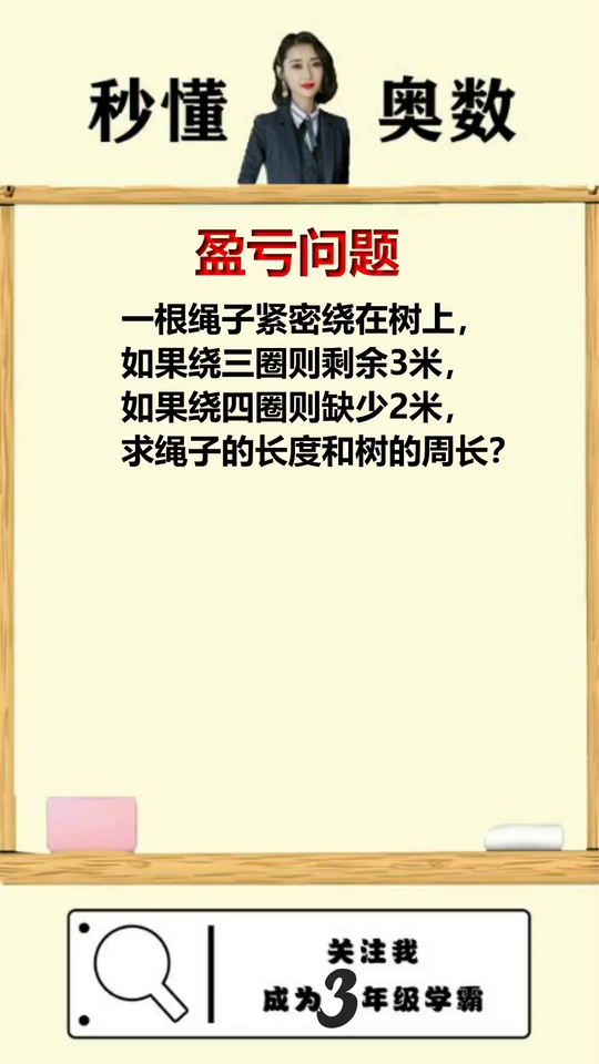 跟着李老师复杂问题简