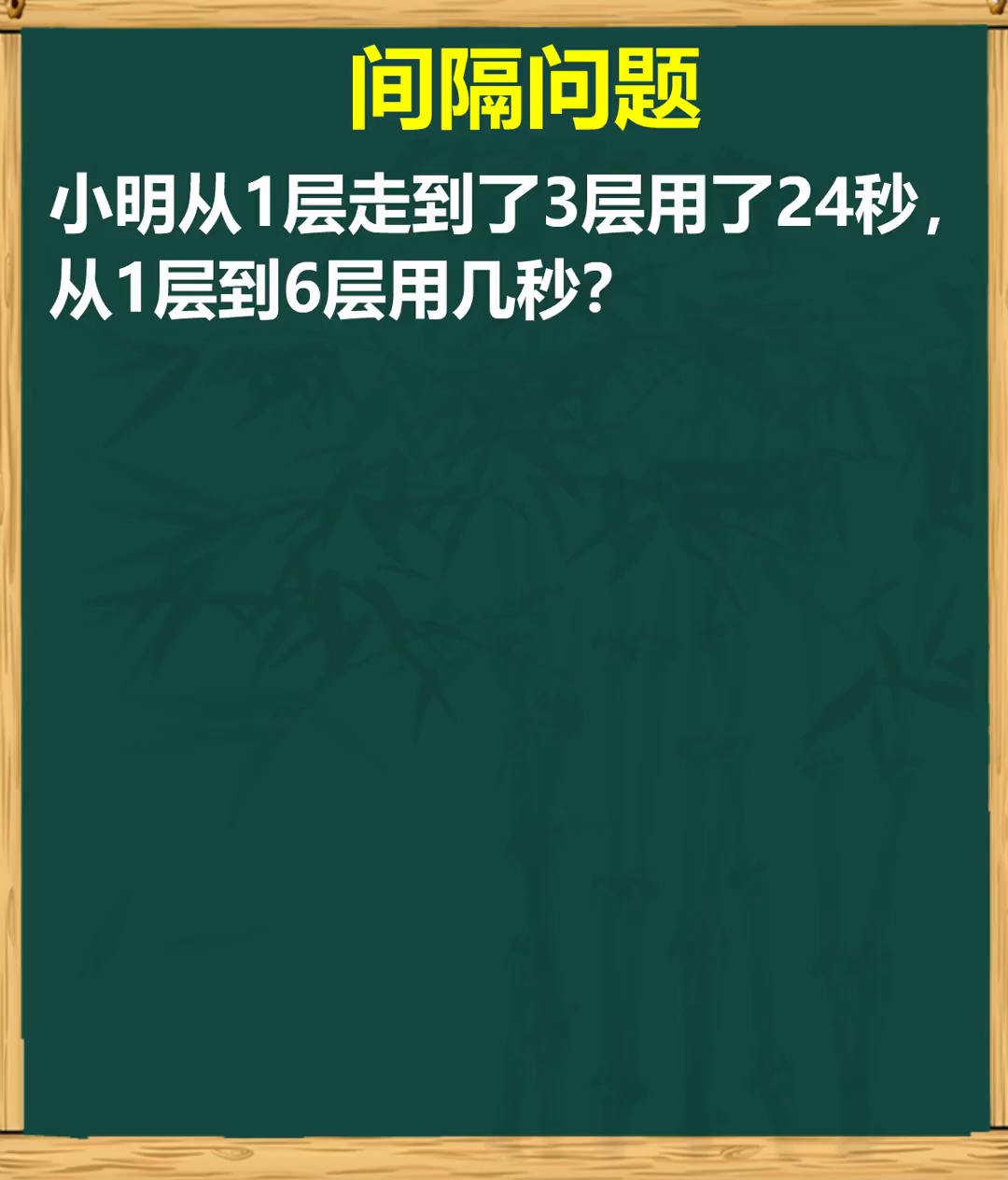 间隔问题谁又踩坑了小