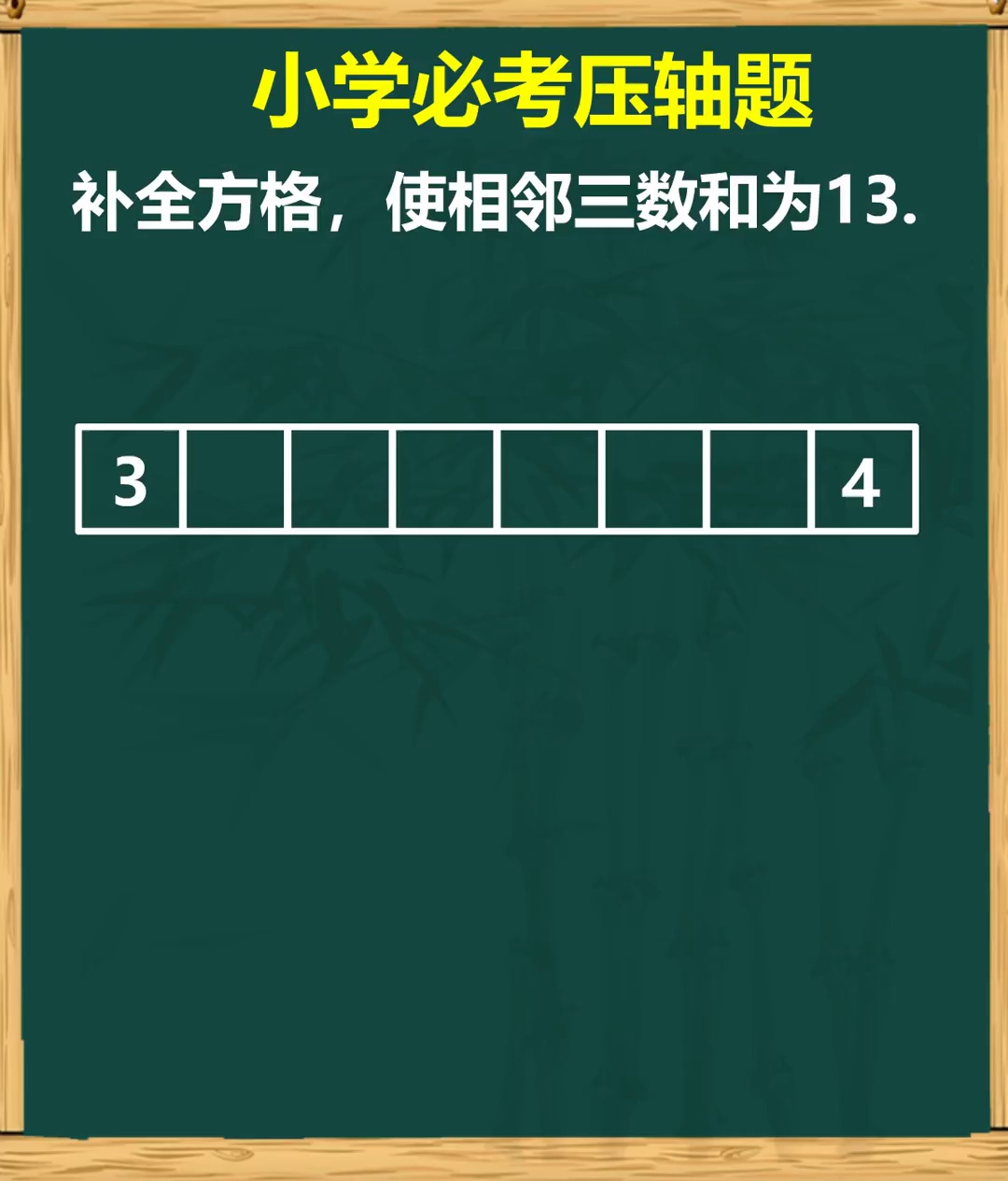 隔山打牛让你轻松秒解