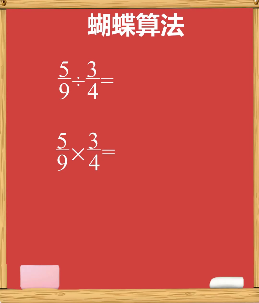 高分思维巧解复杂状元