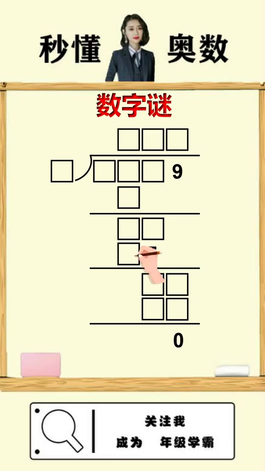 小学复杂奥数题只需一