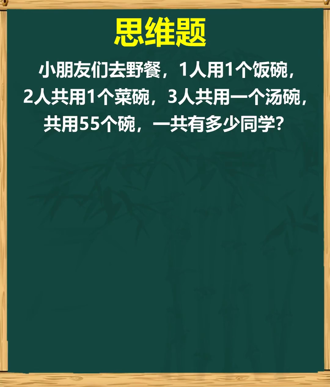 找准公倍数求有几个同