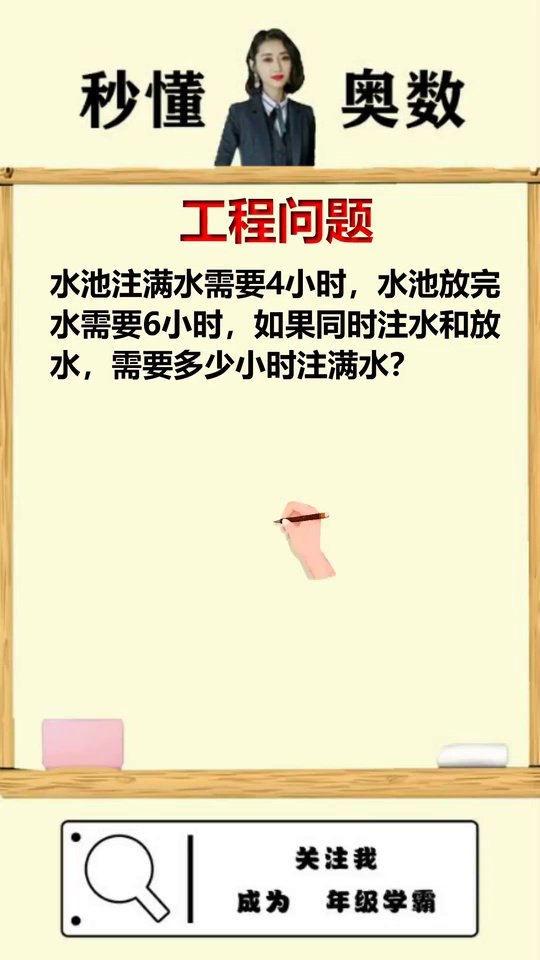 掌握复杂工程问题只需