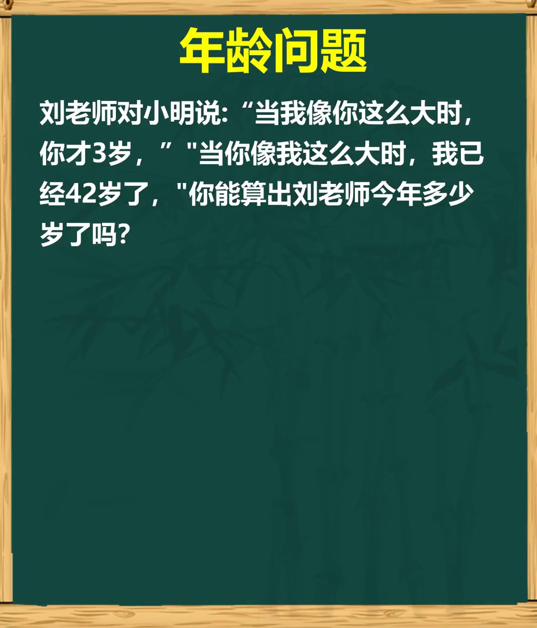 画时间轴抓住年龄差不