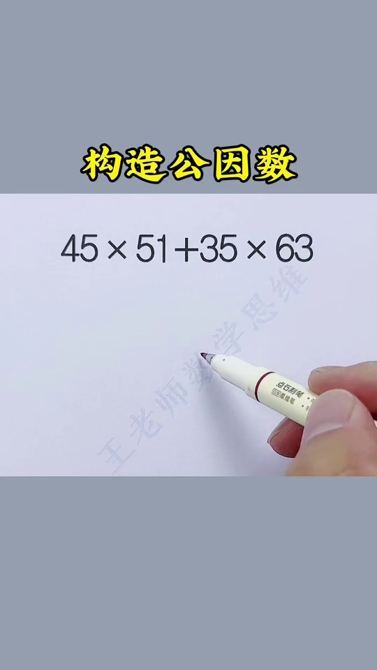 1到6年级的简便计算_4