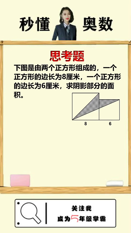 两种方法教你不同角度