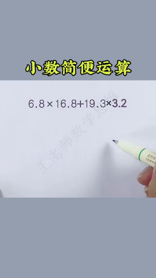 上册一定要搞定_7