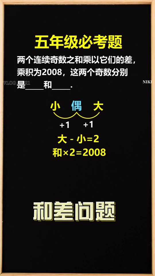 必考题求这两个