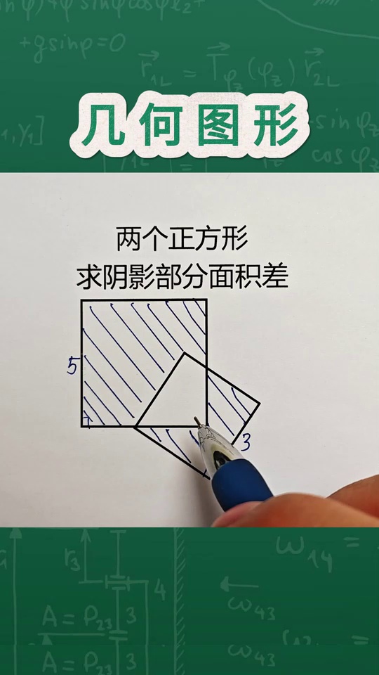 的经典必考题几