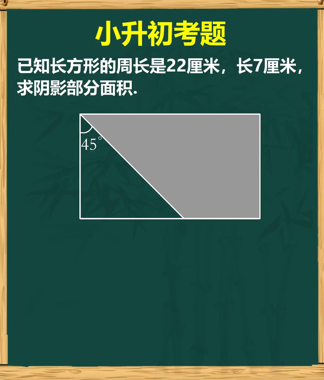 几何中数量关系和特殊