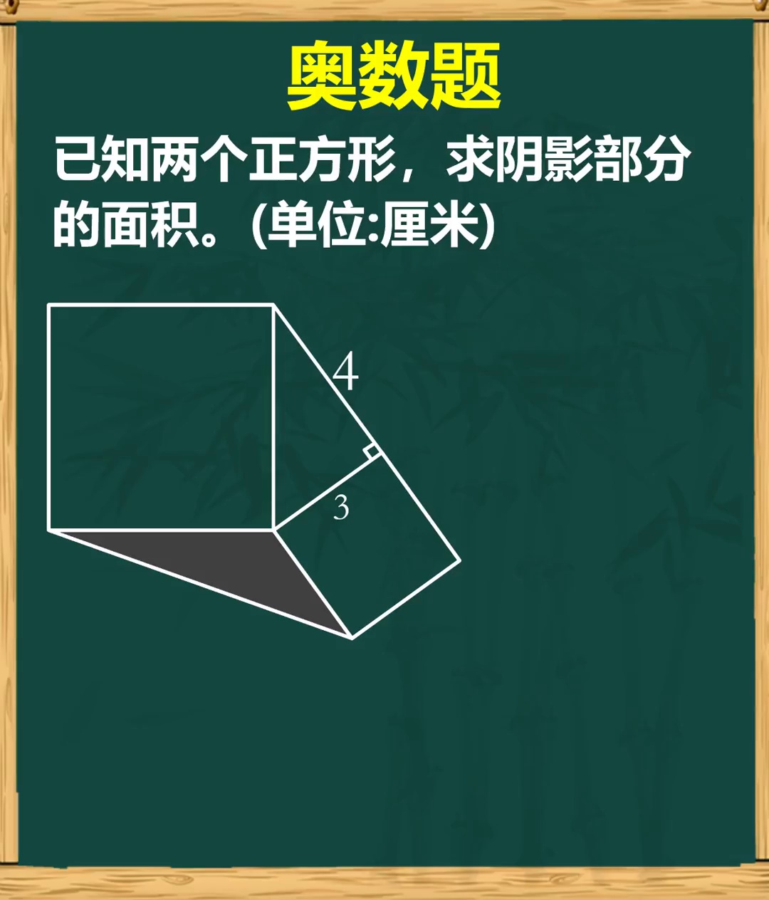 几何图形中学会画辅助