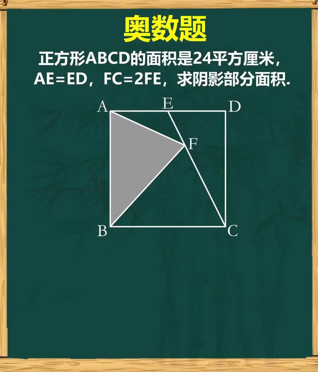 图形中线段数量关系很