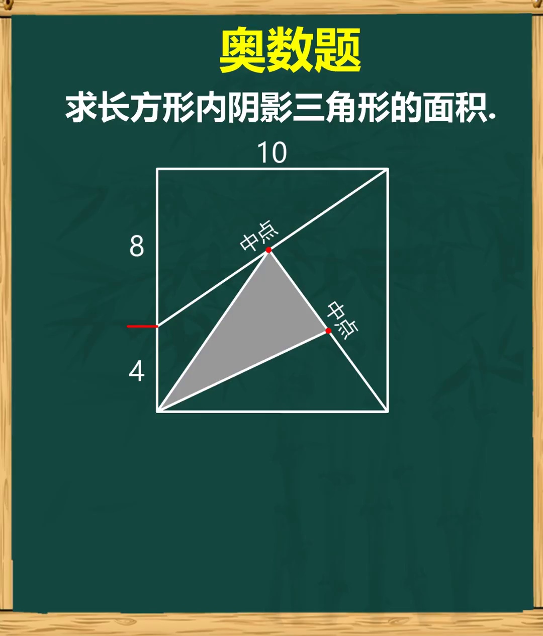学会一半模型轻松求解