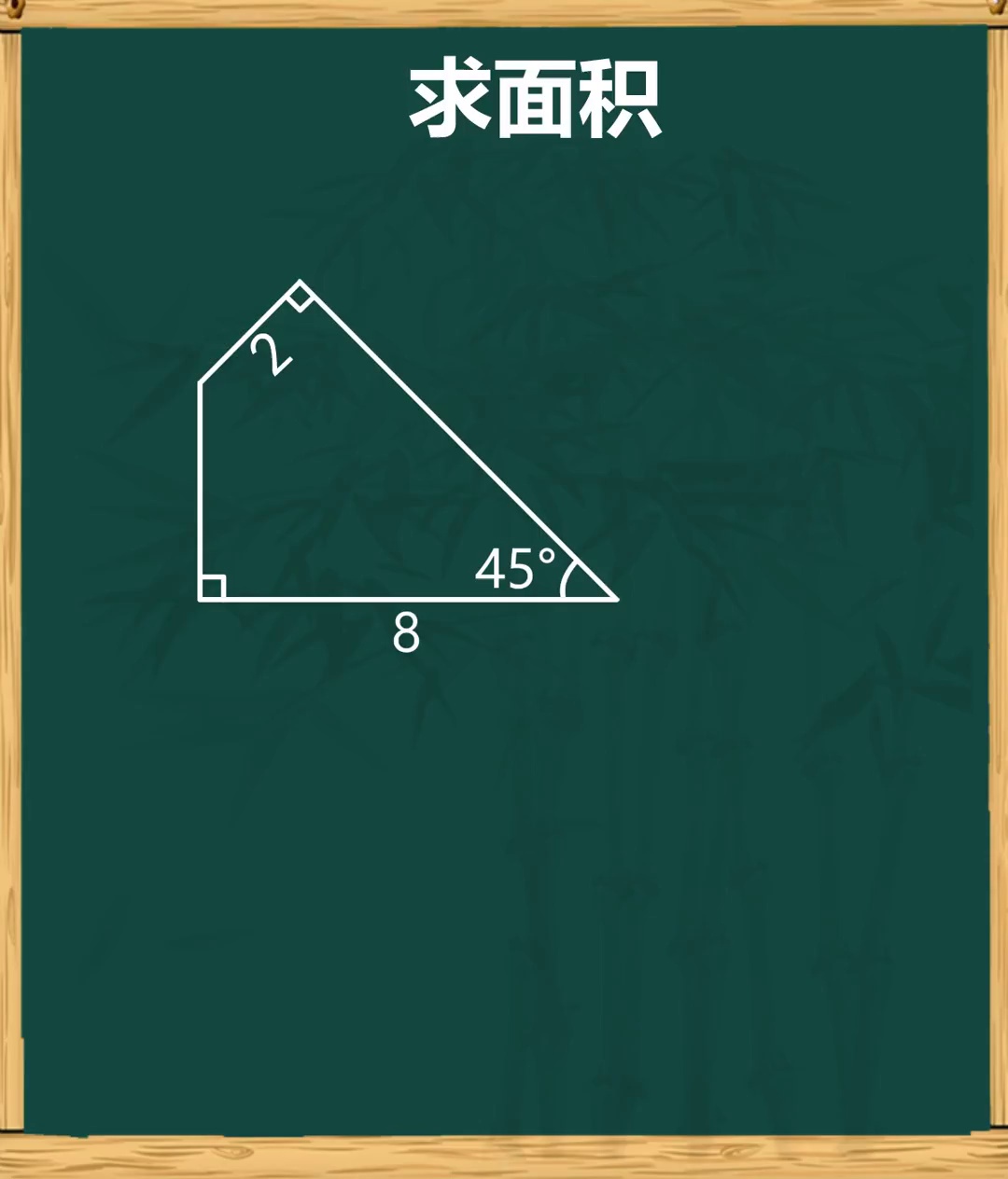 小学奥数求面积小学数