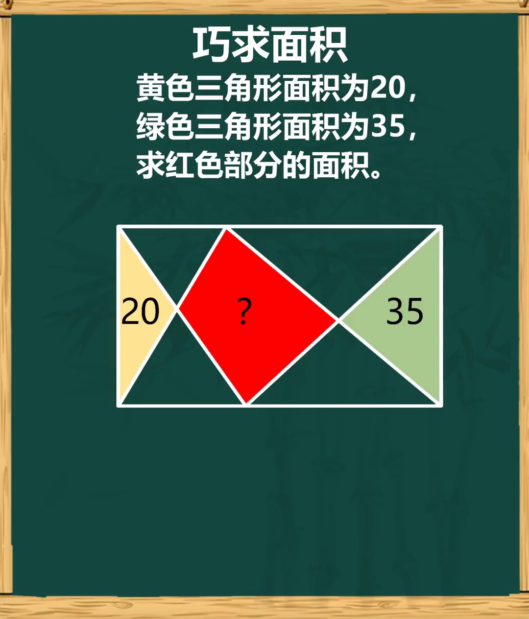 找准对应关系轻松求解