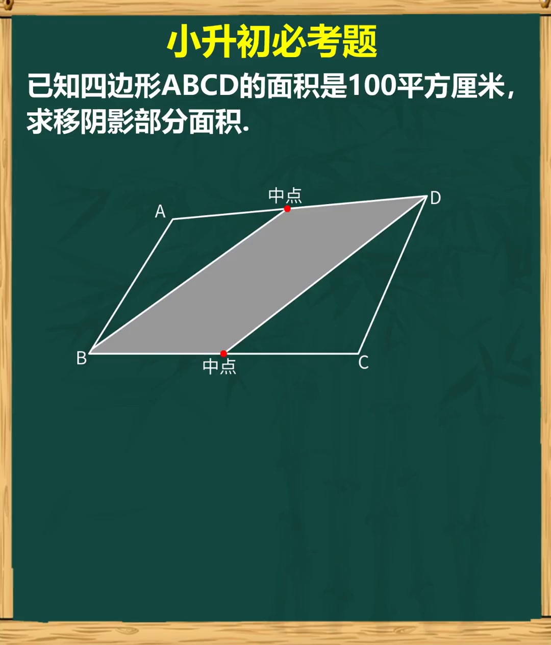 找到方法一招搞定数学