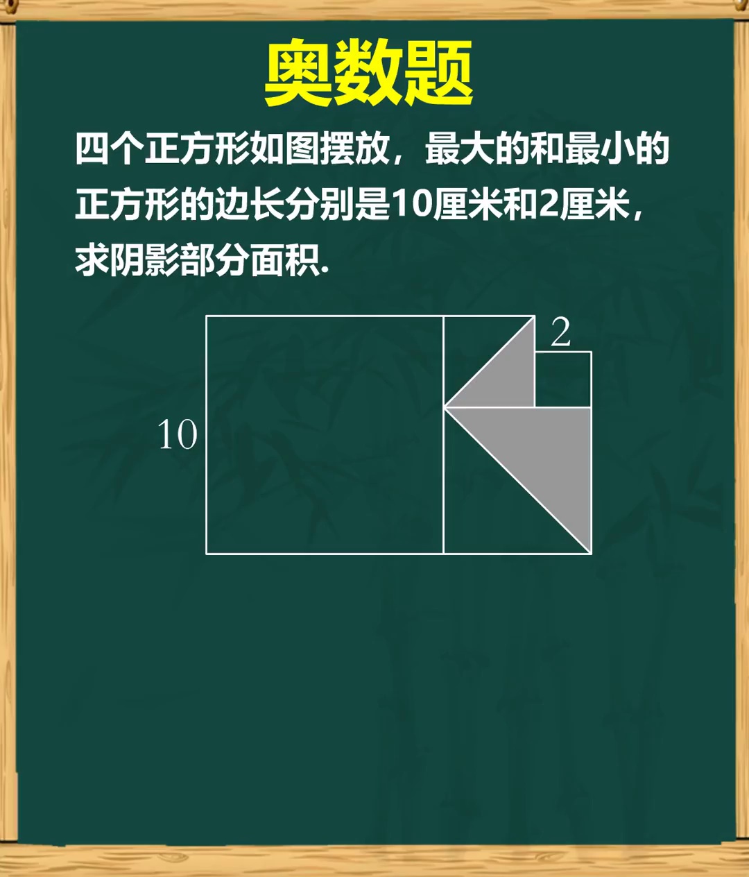找到边长之间对应关系