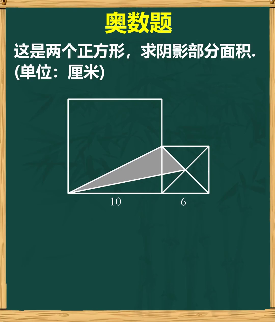 找好突破口求面积很简