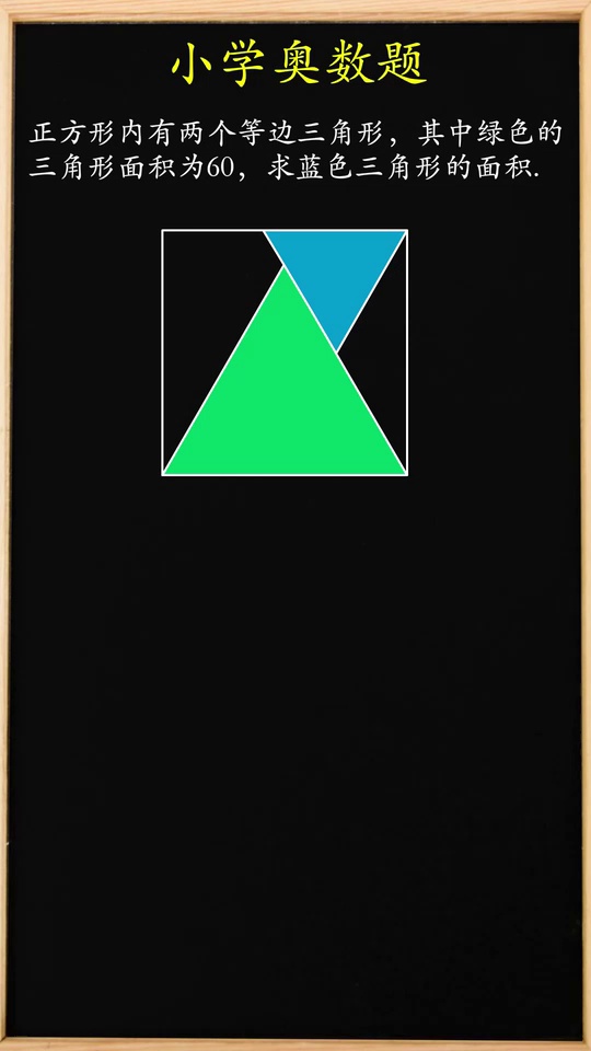 提升数学思维解答小学